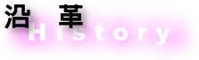 history